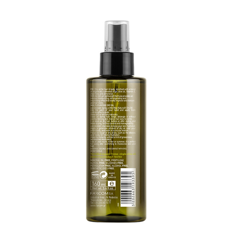 Mea Natura Olive Dry Oil for Hair & Body