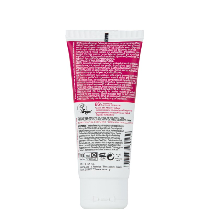 Mea Natura Pomegranate Face Scrub Gel