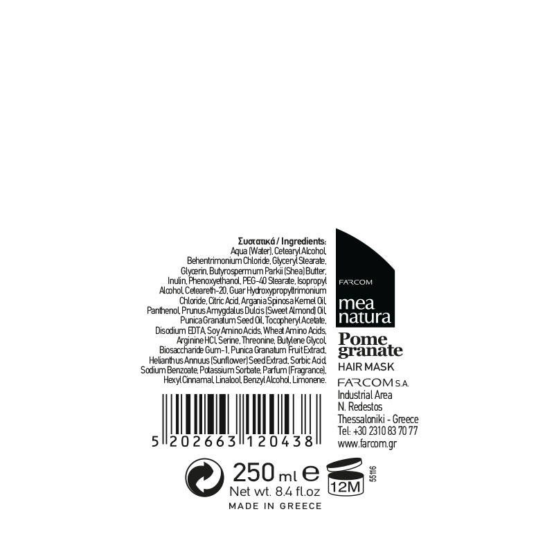 Mea Natura Pomegranate Hair Mask